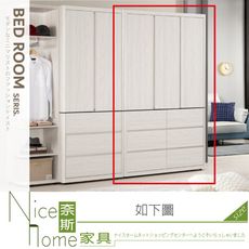 《奈斯家具Nice》523-02-HP 艾德嘉4尺衣櫥/衣櫃
