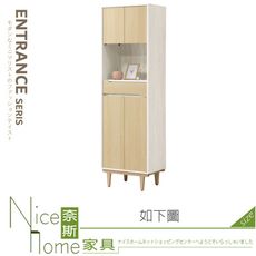 《奈斯家具Nice》548-02-HJ 帕特2x6.7尺置物鞋櫃