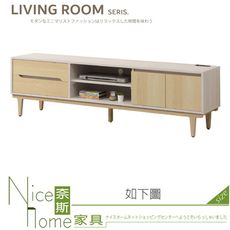 《奈斯家具Nice》302-01-HJ 帕特6尺開門電視櫃/長櫃