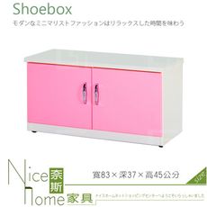 《奈斯家具Nice》061-07-HX (塑鋼材質)2.7尺座鞋櫃-粉/白色