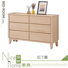 《奈斯家具Nice》301-07-HA 米樂洗白色六斗櫃