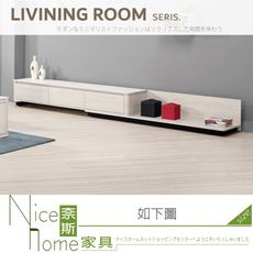 《奈斯家具Nice》235-04-HP 華爾斯6.3尺岩板伸縮長櫃/電視櫃