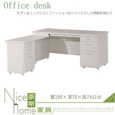 《奈斯家具Nice》193-02-HO L型秘書桌/整組