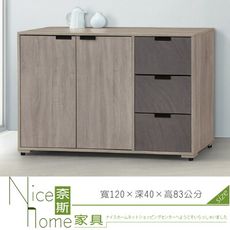 《奈斯家具Nice》185-3-HT 卡特4尺餐櫃