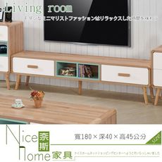 《奈斯家具Nice》59-2-HJ 豪根6尺雙抽電視櫃