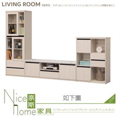 《奈斯家具Nice》722-04-HA 麥卡羅白榆木10尺高低櫃組/電視櫃/展示櫃