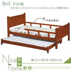 《奈斯家具Nice》135-004-HG 如意柚木色3.5尺子床