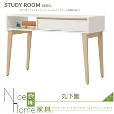 《奈斯家具Nice》116-02-HJ 洛蒂4尺書桌
