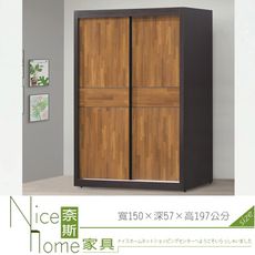 《奈斯家具Nice》184-6-HD 夏綠蒂5×7尺集成木衣櫥/衣櫃