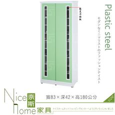 《奈斯家具Nice》109-01-HX (塑鋼材質)6尺高拉門鞋櫃-綠/白色