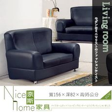 《奈斯家具Nice》295-202-HD 透氣厚皮雙人沙發