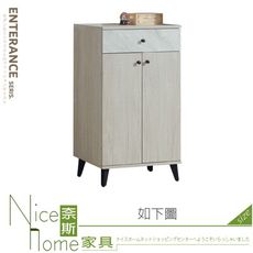 《奈斯家具Nice》382-10-HL 艾曼妮2尺高鞋櫃