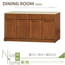 《奈斯家具Nice》029-11-HV 樟木色5尺白岩板收納櫃(B622下座)/餐櫃