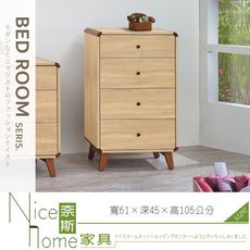 《奈斯家具Nice》022-07-HG 柏克2尺四斗櫃