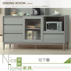 《奈斯家具Nice》139-04-HB 咪咪特6尺餐櫃/下座