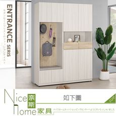 《奈斯家具Nice》532-21-HP 克萊格4.6尺玄關組合鞋櫃
