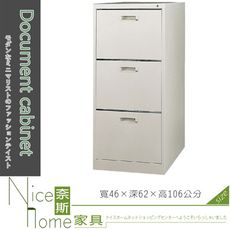 《奈斯家具Nice》207-03-HO 卡片箱/8輪/置物櫃/鐵櫃