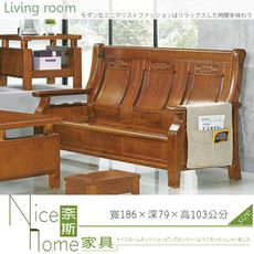 《奈斯家具Nice》294-4-HV 555型柚木色組椅/三人椅