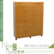 《奈斯家具Nice》267-04-HKM (塑鋼家具)3.1尺木紋碗盤櫃/餐櫃