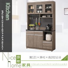 《奈斯家具Nice》658-8-HDC 莫瑞石面4尺餐櫃/黑石