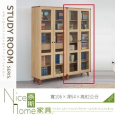 《奈斯家具Nice》026-02-HG 柏克2.7尺全隔板書櫃/書櫥