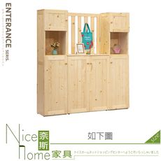 《奈斯家具Nice》435-06-HK 4.5尺屏風櫃/全組