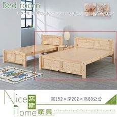 《奈斯家具Nice》153-2-HK 5尺半方柱床