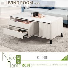 《奈斯家具Nice》224-02-HP 艾德嘉4尺岩板旋轉大茶几