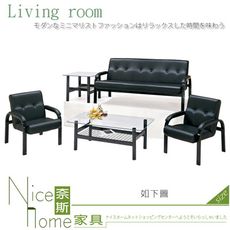 《奈斯家具Nice》187-7-HA 溫莎黑色鋼管沙發組