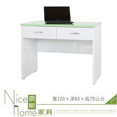 《奈斯家具Nice》223-18-HX (塑鋼材質)3.3尺加深兩抽書桌-綠/白色