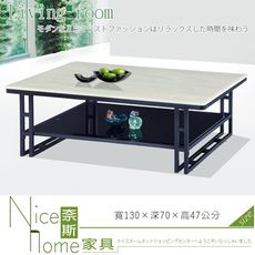 《奈斯家具Nice》320-1-HB 1908石面大茶几