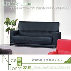 《奈斯家具Nice》515-7-HD 丹尼3人份沙發