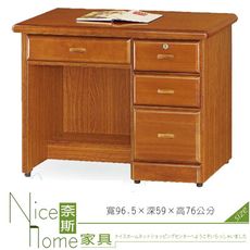 《奈斯家具Nice》386-5-HF 樟木色3.2尺辦公桌(320)