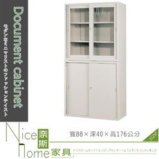 《奈斯家具Nice》204-02-HO 高級鐵拉門/3X6整組/公文櫃/鐵櫃