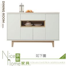 《奈斯家具Nice》658-04-HD 羅威4尺岩板餐櫃下座