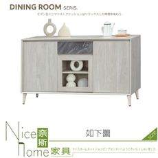 《奈斯家具Nice》918-02-HT 吉恩5尺餐櫃