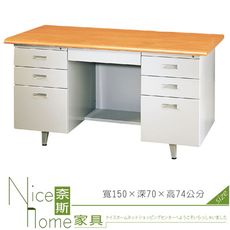 《奈斯家具Nice》198-10-HO R型檯面桌/木紋面