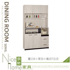 《奈斯家具Nice》070-05-HJ 伊凡卡中島型4尺木面餐櫃/上+下