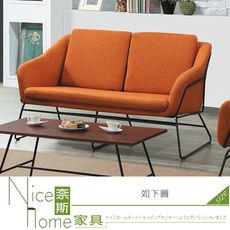 《奈斯家具Nice》408-7-HB 511雙人椅