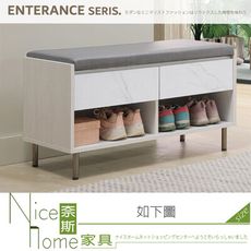 《奈斯家具Nice》409-03-HDC 泰倫3尺坐式鞋櫃