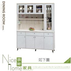 《奈斯家具Nice》349-03-HF 年輪5.3尺餐櫃/全組/不含石面