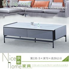 《奈斯家具Nice》450-6-HT C69白色岩板大茶几