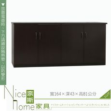 《奈斯家具Nice》271-03-HKM (塑鋼家具)5.4尺胡桃碗盤櫃/餐櫃