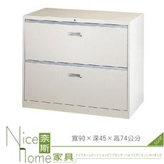 《奈斯家具Nice》211-10-HO 一般抽屜二層式UD-2/鐵櫃