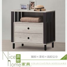 《奈斯家具Nice》183-1-HD 夏綠蒂2.7尺斗櫃/風化木