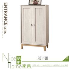 《奈斯家具Nice》494-05-HJ 維特2x3.5尺兩門收納櫃
