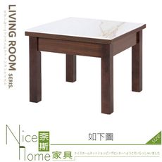 《奈斯家具Nice》279-13-HK 佛思特小茶几/岩板