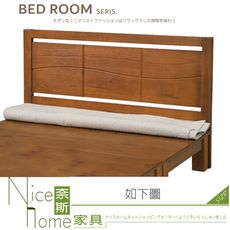 《奈斯家具Nice》569-12-HA 喬丹6尺雙人床頭片