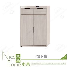 《奈斯家具Nice》218-02-HG 3尺鞋櫃/白梧桐/梧桐/灰橡