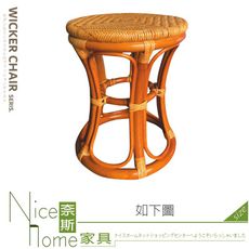 《奈斯家具Nice》474-12-HL 高鼓椅